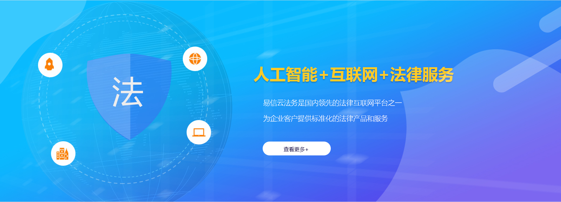 江达律师在线咨询