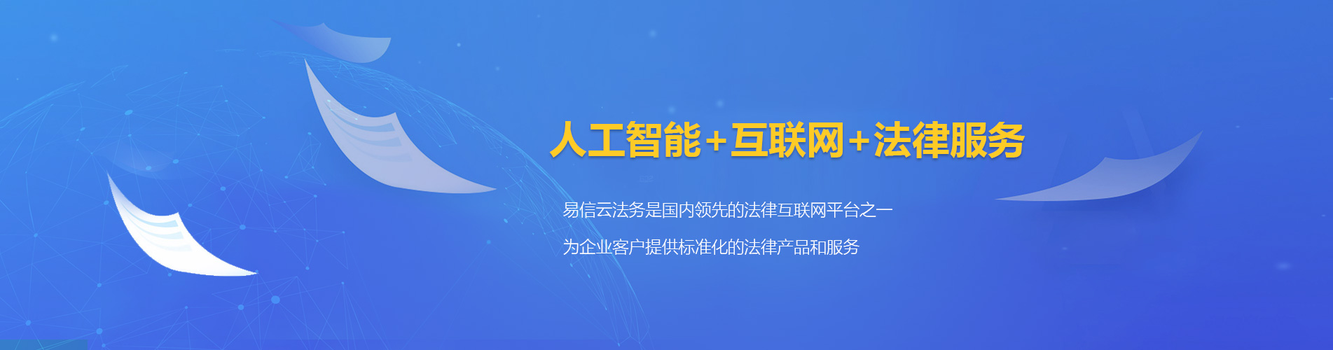 江达律师在线咨询